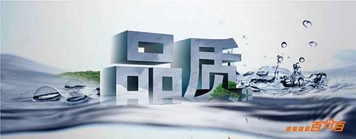 品質(zhì).jpg